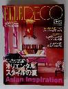 ELLEDECO　2003年8月号