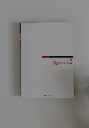 Hematology　vol. 5