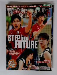 volleyball　2014年11月号