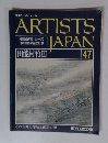 週刊アーティスト・ジャパン　47号　田能村竹田