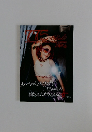 特別Tシャツ/直筆サイン付き ~ 775 1st 写真集 ~