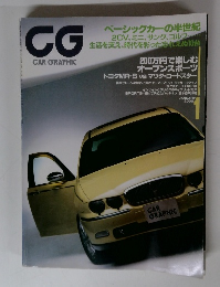 CG　CAR GRAPHIC　2000年1月号