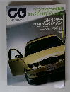 CG　CAR GRAPHIC　2000年1月号