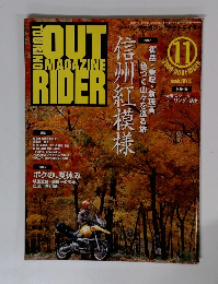 OUT RIDER 2000年11月号