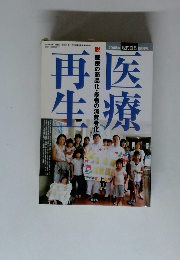 増刊 現代農業_2008年