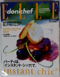 エルドニチェフ　12月号　No.8