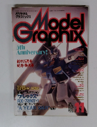 Model Graphix　5th Anniversary!!　11