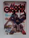Model Graphix　5th Anniversary!!　11