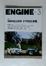 ENGINE　2015年3月号　No.174