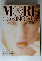 MORE　COKINGBO　第2号