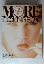 MORE　COKINGBO　第2号
