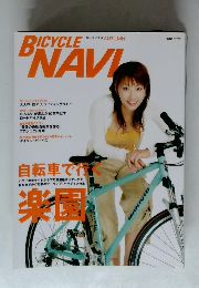 BICYCLE NAVI 2004年No.14
