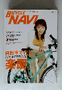 BICYCLE NAVI 2004年No.14