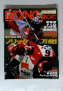 RIDING　SPORT　1996年７月