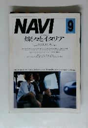 NAVI　1998年9月号