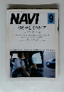 NAVI　1998年9月号