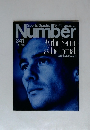 Sport　Graphic　Number　341　6月9日号