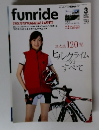 funride　2007年3月号