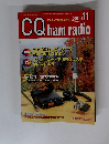 CQ ham radio　2000年11月号