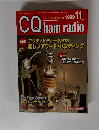 CQ ham radio　アマチュア無線の総合法 1999年11号
