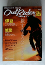 OutRider Vol.17 2006年