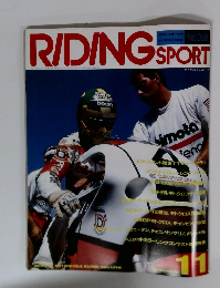 RIDING　SPORT　No.058　１１月号