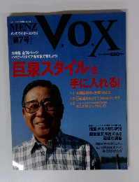 メンズヴイオーエックス　第7号