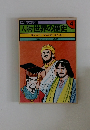 学習まんが物語 人物世界の歴史　4　