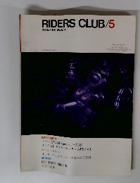 RIDERS CLUB/5 1981 MONTHLY MAGAZINE