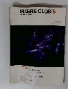 RIDERS CLUB/5 1981 MONTHLY MAGAZINE