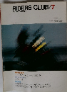 RIDERS　CLUB　昭和56年7月1日発行