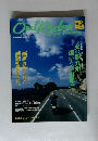 OutRideｒ　２００４年Vol.5