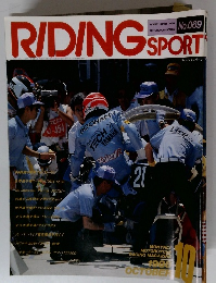 RIDING　SPORT No.069