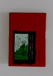 リンドグレーン　 さすらいの孤児ラスムス　名探偵カッレくん