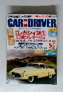 CAR and DRIVER　1998年7/26号