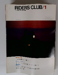 RIDERS　CLUB　１９８１年１月号