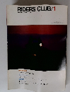RIDERS　CLUB　１９８１年１月号