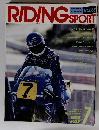 RIDING　SPORT 1988年7月