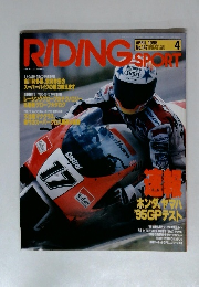 RIDING　SPORT　1995年4月号