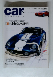 car MAGAZINE　2002年5月号