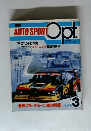 AUTO SPORT　OPT　昭和55年12月号　