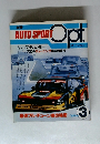 AUTO SPORT　OPT　昭和55年12月号　
