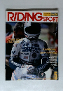 RIDING SPORT　１９９１年５月　No.100