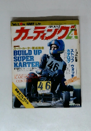 カーディング　4　