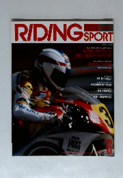 RIDING　SPORT 1991年6月号　