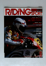 RIDING　SPORT 1991年6月号　
