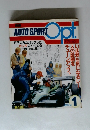 AUTO SPORT　1