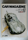 CAR　MAGAZINE　1987年7月号　