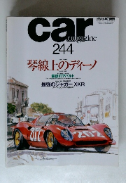 car magazine　244　琴線上のディーノ