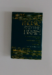 Musie AND THE BRAIN